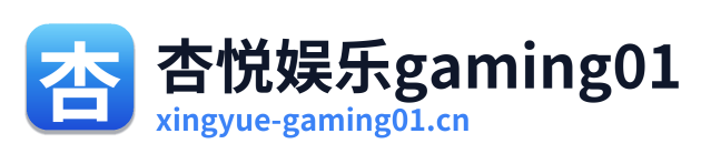 杏悦娱乐gaming01